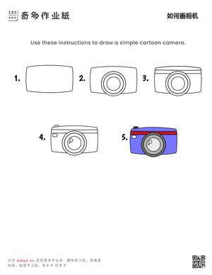 如何画相机