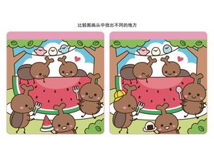 比较图画从中找出不同的地方_2 第1页