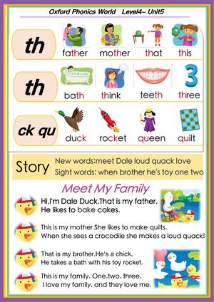 牛津自然拼读04 第4页