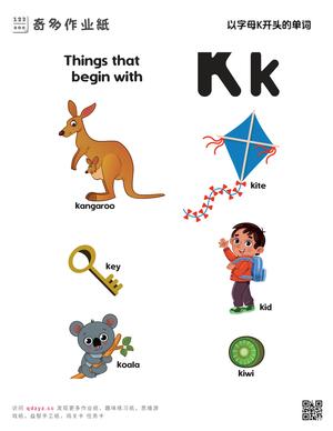 以字母K开头的单词