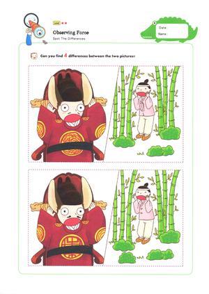 视觉训练-找不同 L2级 第7页