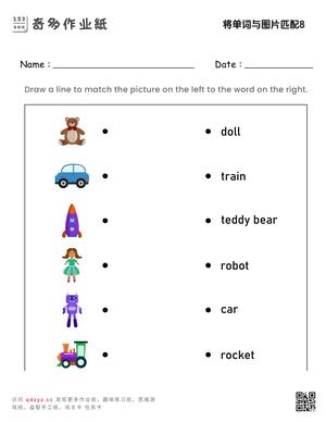 将单词与图片匹配8