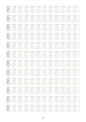 数字练习纸 第9页