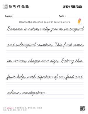 连笔书写练习纸6