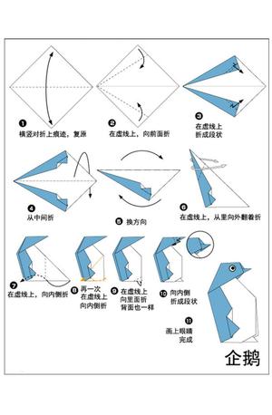 动物折纸 第8页