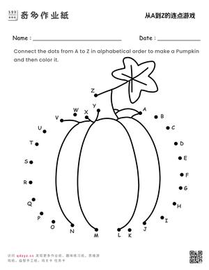 从A到Z的连点游戏