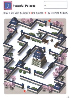 迷宫（4-6岁） 第9页