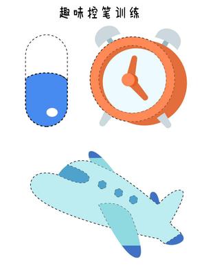 趣味控笔训练 第9页