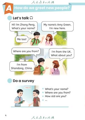 【人教版】英语[三年级-下] 第9页