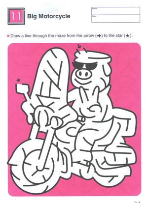 迷宫（5-7岁） 第3页