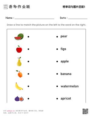 将单词与图片匹配1