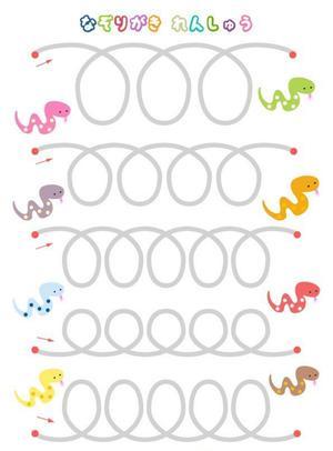 控笔练习02 第10页