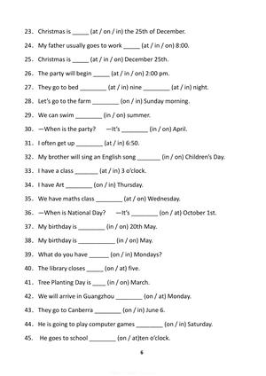 语法练习题 第5页