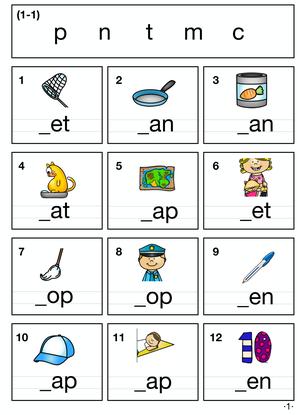 CVC单词拼写01 第1页