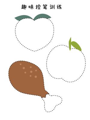 趣味控笔训练 第2页