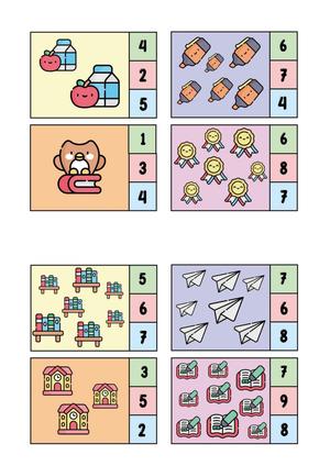 数物对应18页 第9页