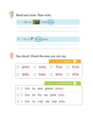 自然拼读练习纸三 第8页