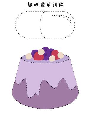 趣味控笔训练 第6页