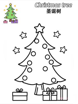 圣诞节涂色 第3页