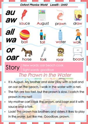 牛津自然拼读05 第3页