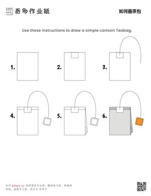 如何画茶包