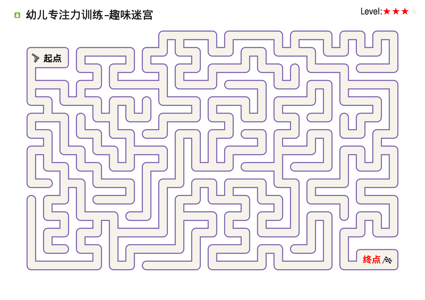 三阶迷宫 第1页