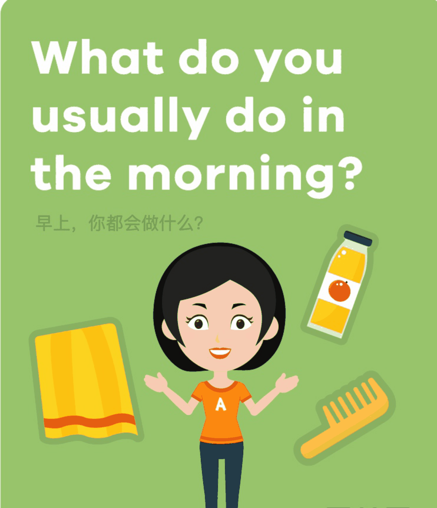 380个英语句子卡片 第2页