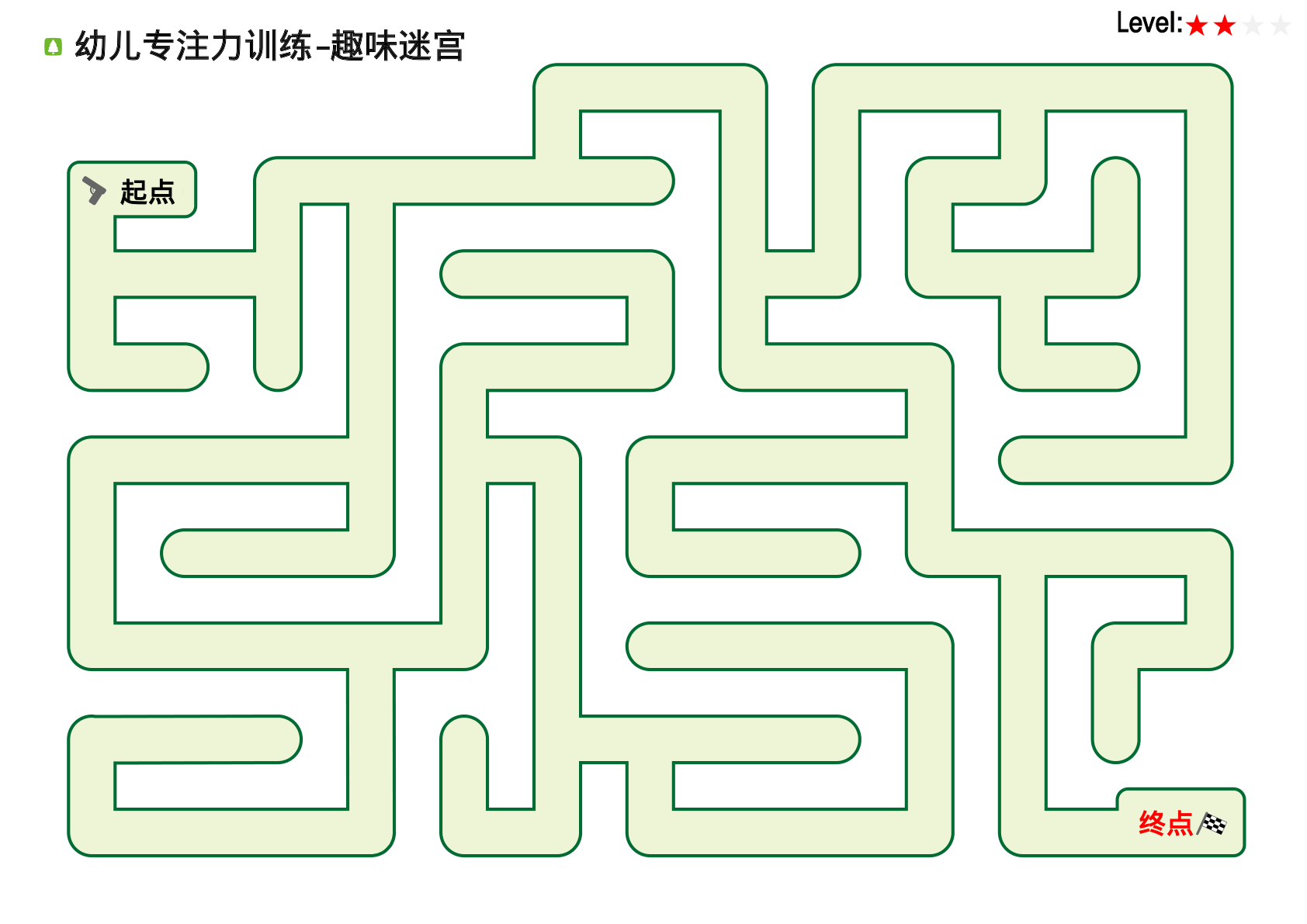 二阶迷宫 第1页