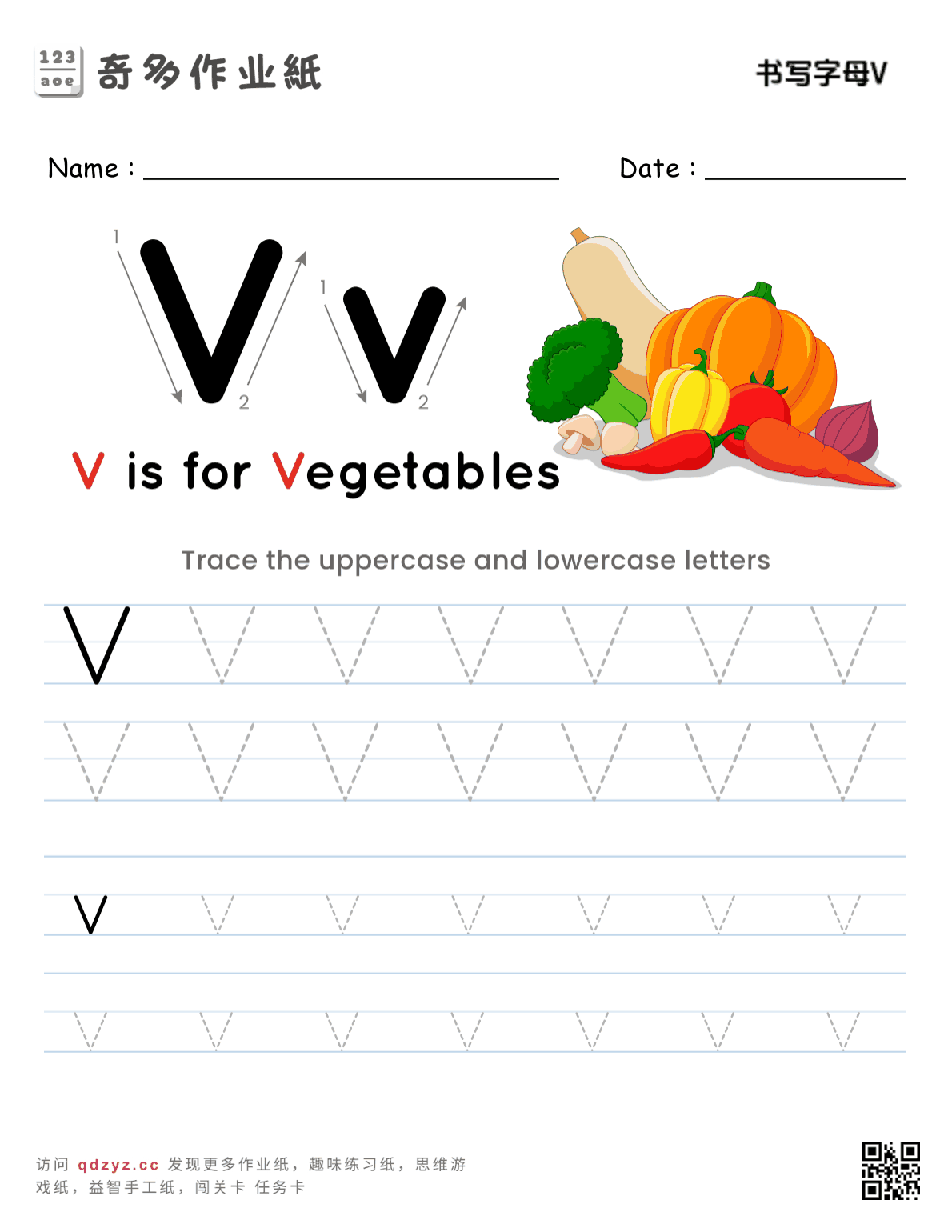 书写字母V