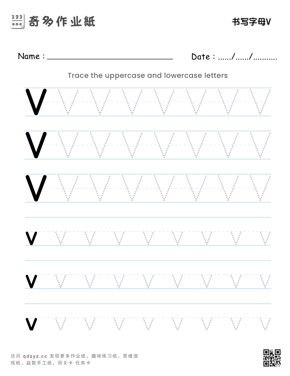 书写字母V