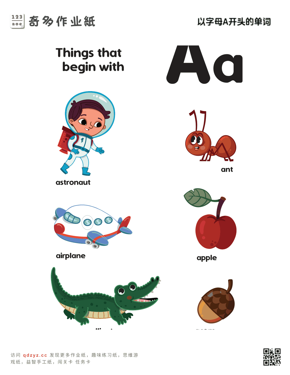 以字母A开头的单词