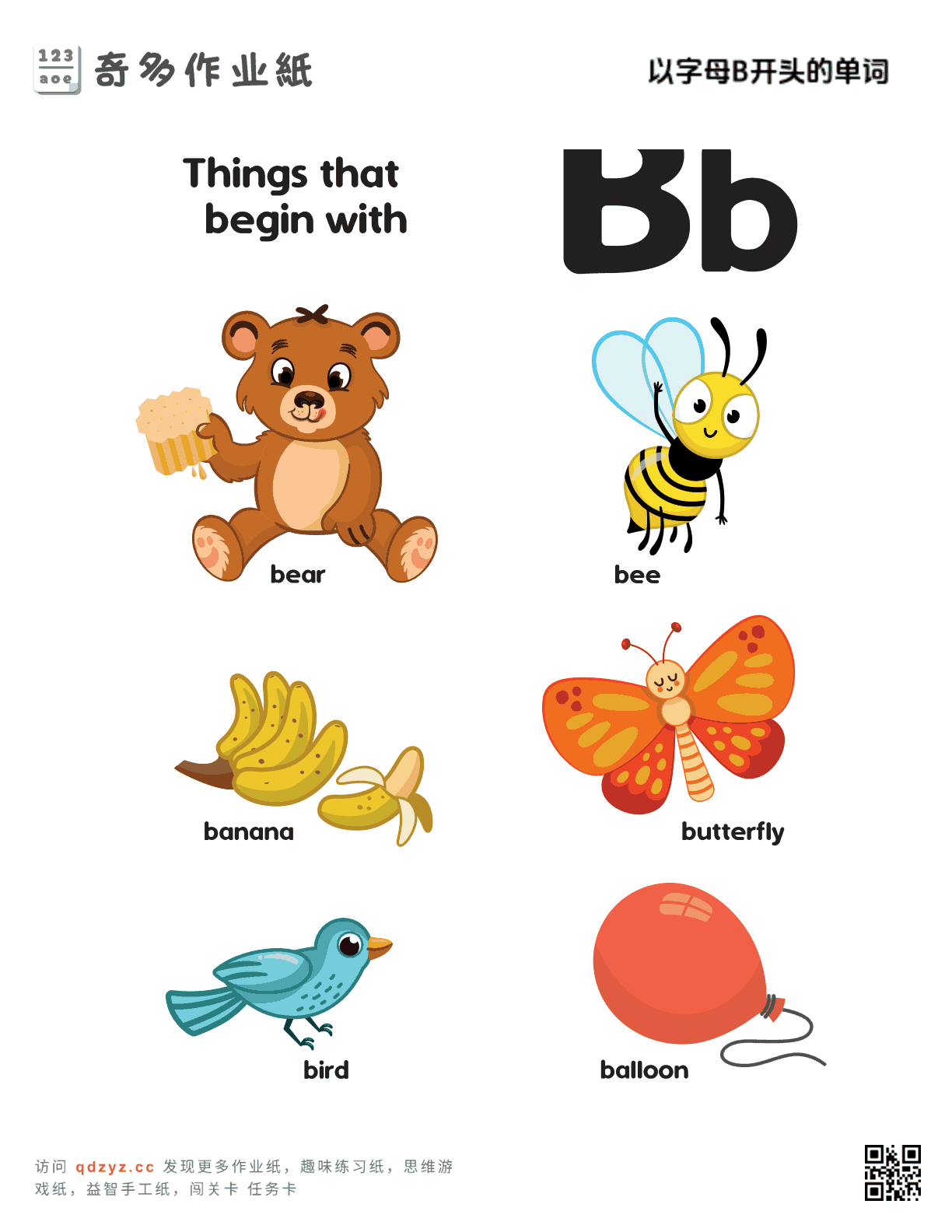 以字母B开头的单词