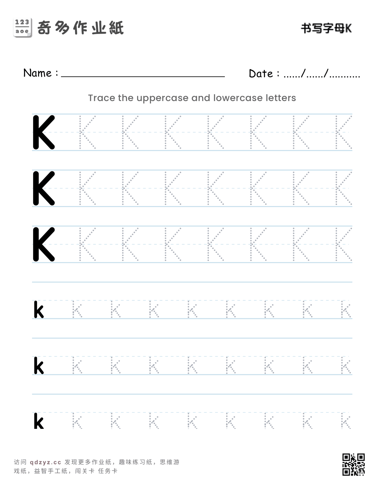 书写字母K