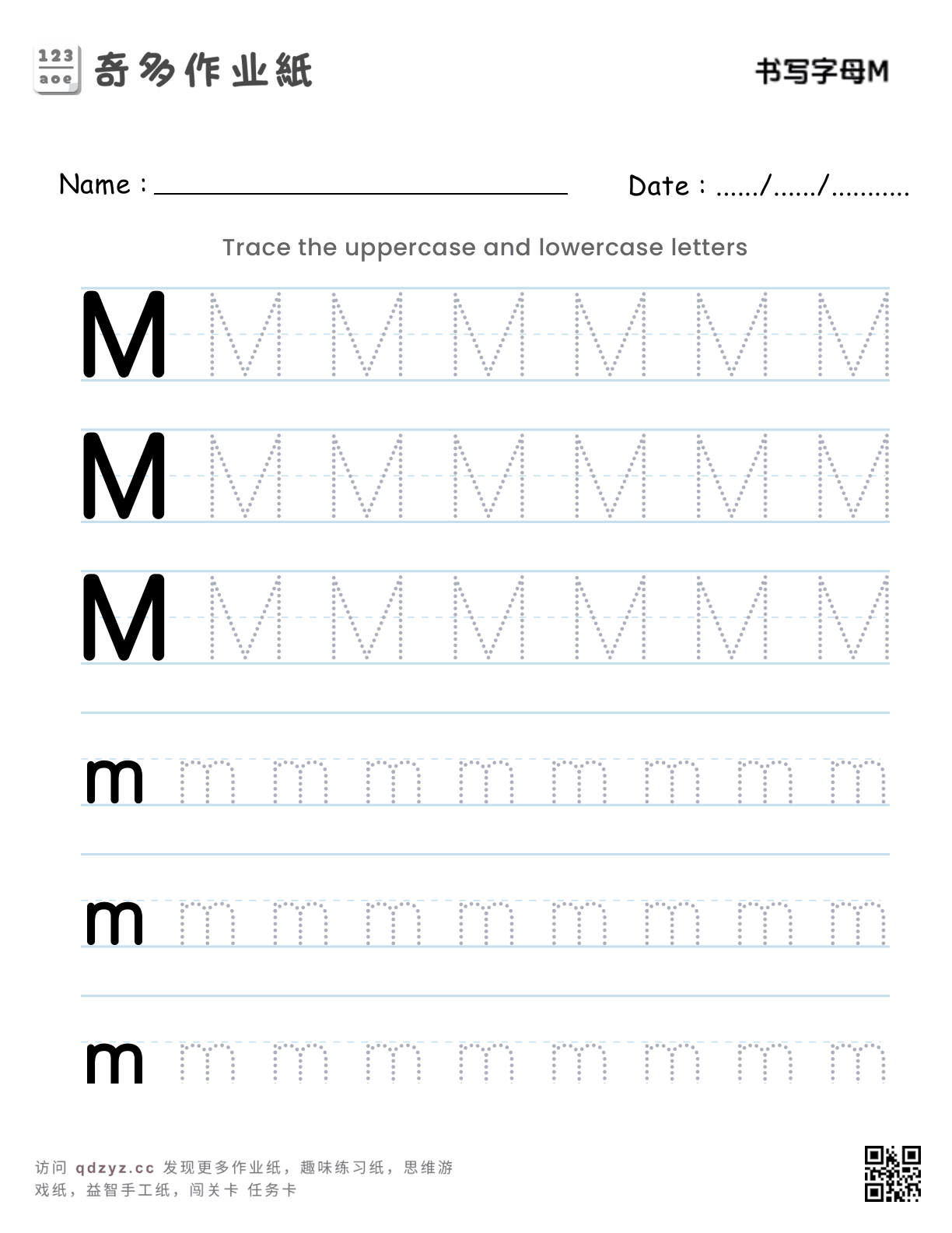 书写字母M