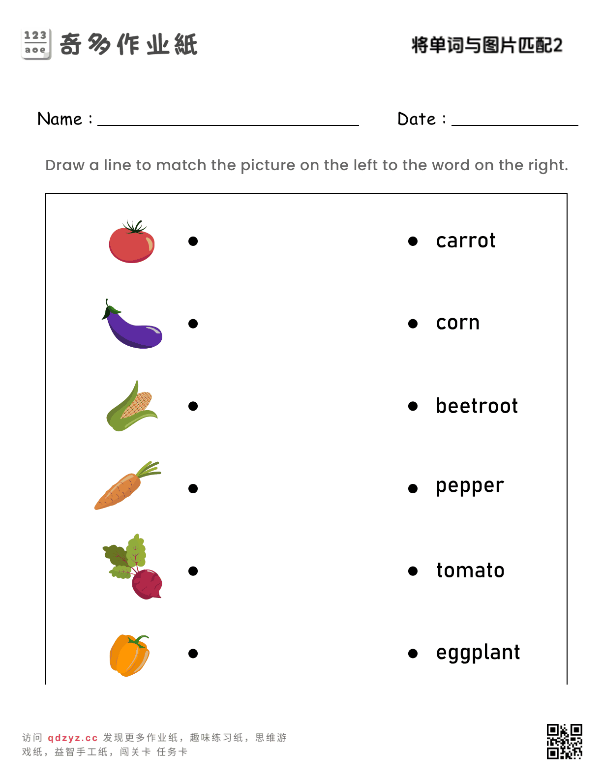 将单词与图片配对2
