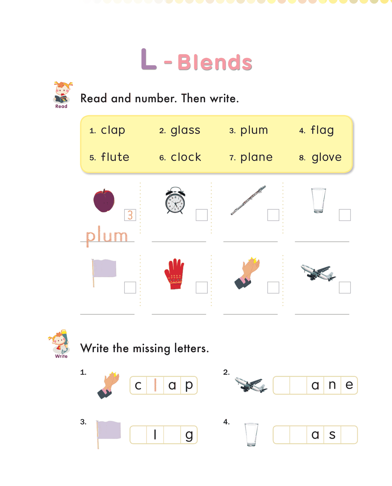 自然拼读练习纸四 第1页