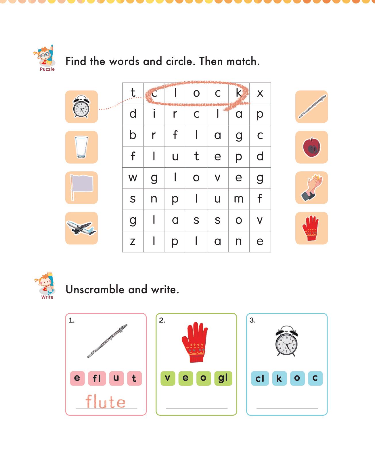 自然拼读练习纸四 第2页