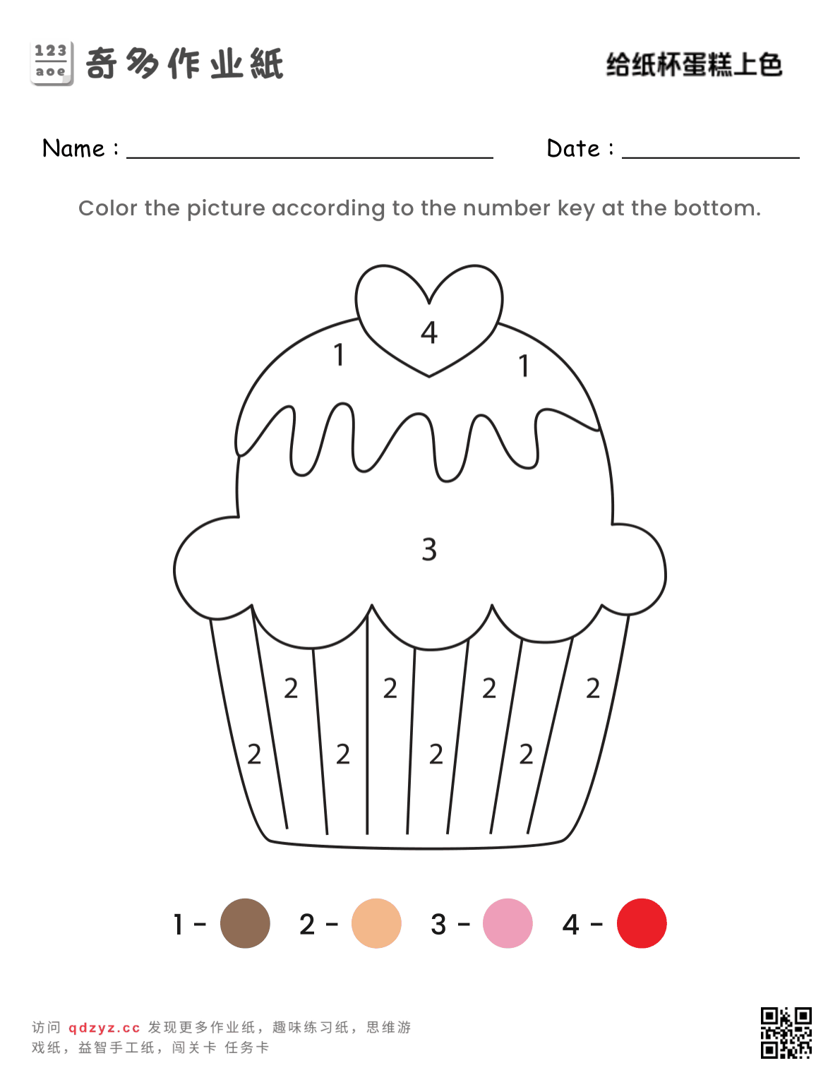 给纸杯蛋糕上色