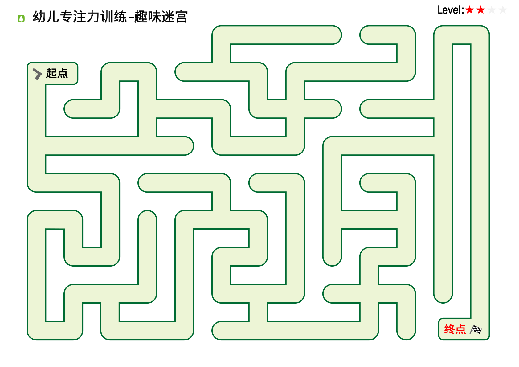 二阶迷宫 第2页