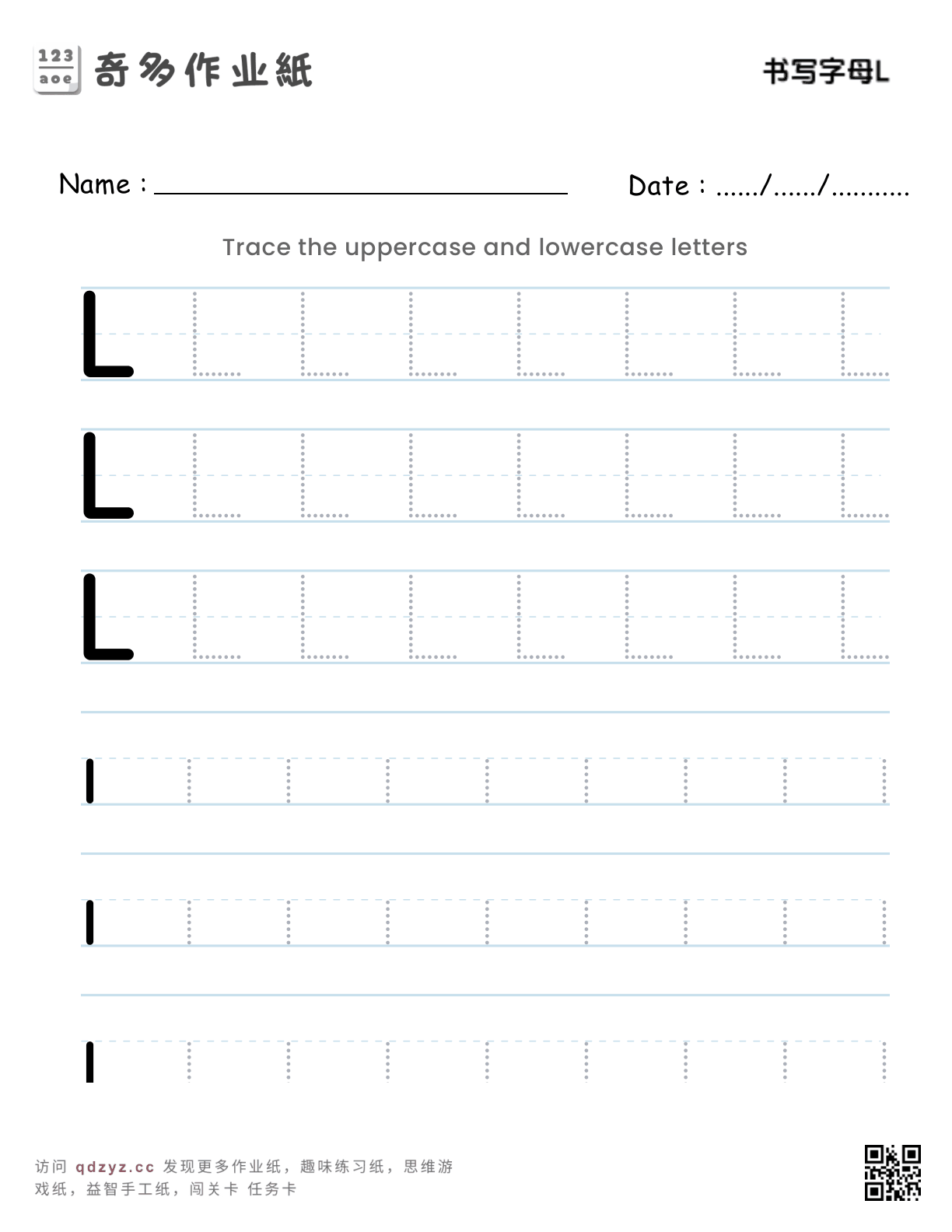 书写字母L
