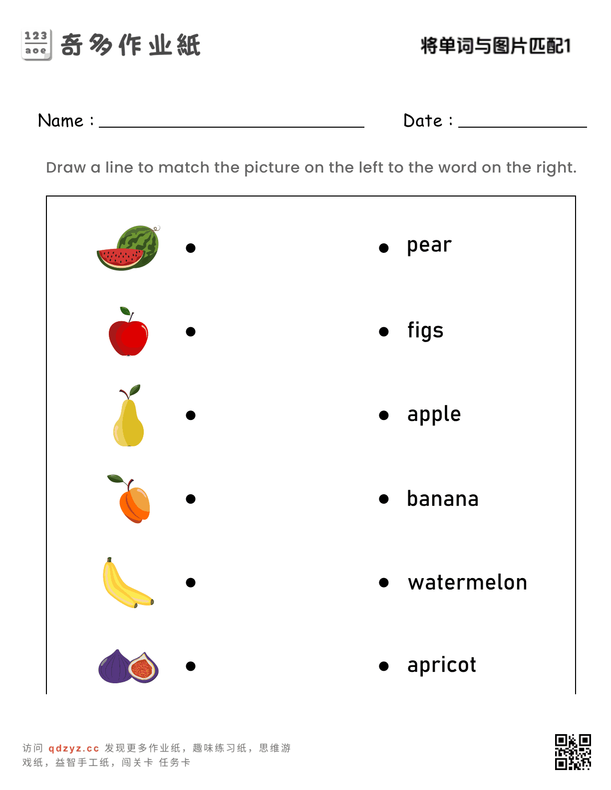 将单词与图片匹配1