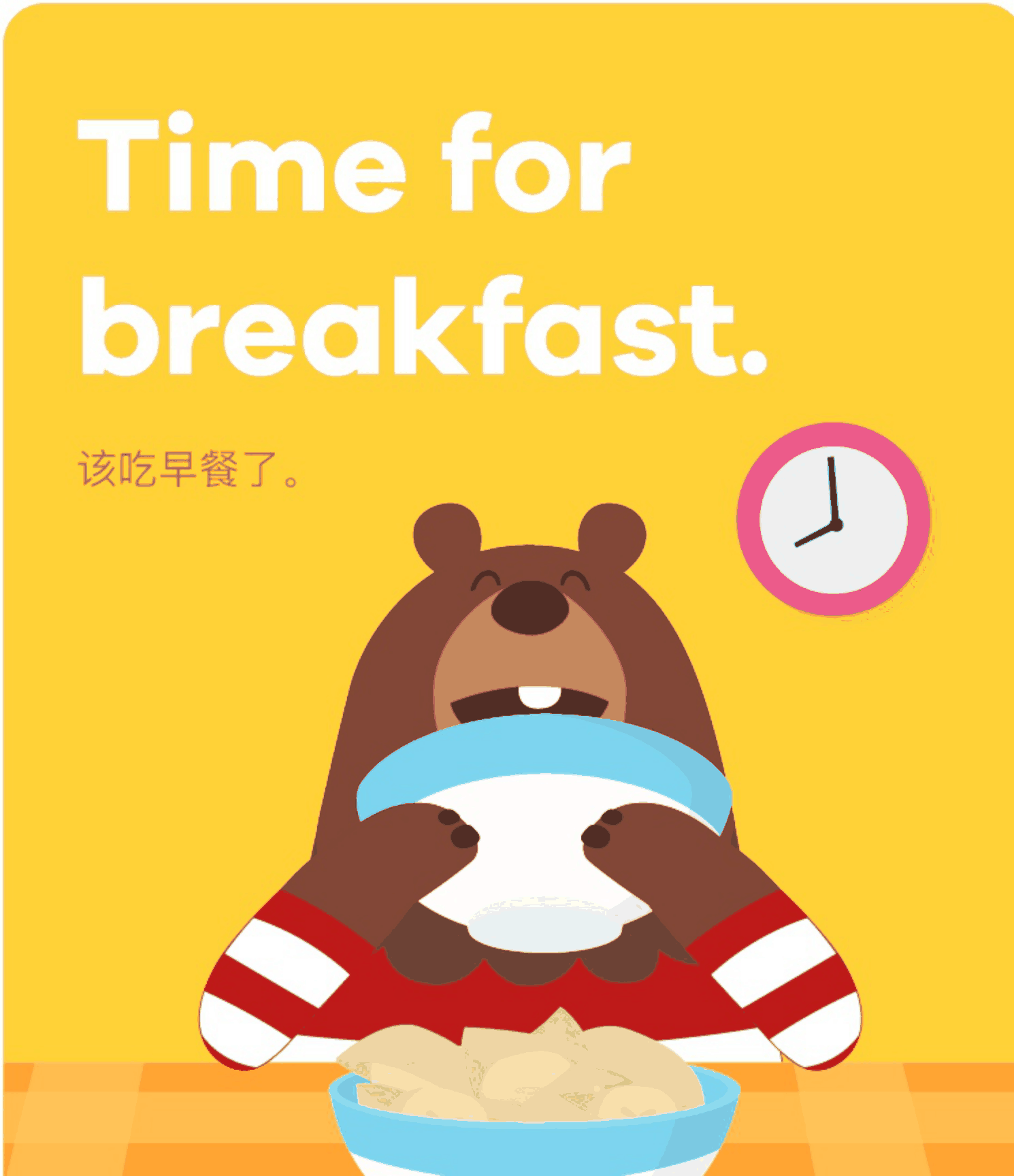 380个英语句子卡片 第1页