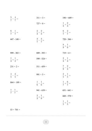 口算题 (【总复习】三年级上册) 1000题 第3页