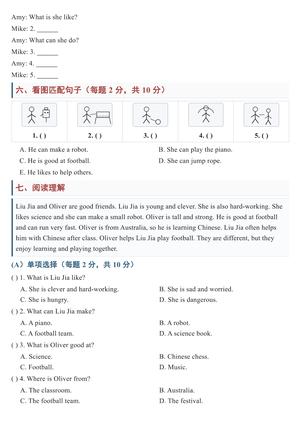 03_26新五年级上册英语【第一单元测试卷】人教PEP 第3页