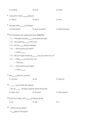 三年级英语句子语法专项练习100题 第2页