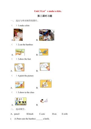 15_五年级下英语Unit3第3课时同步练习湘少版