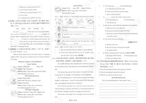 第四单元综合素养卷 人教pep版_六年级上学期_英语 第2页