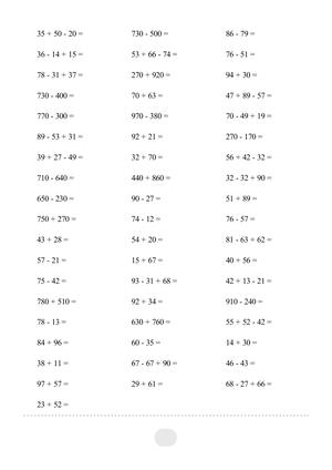 ▲口算题（万以内的加减法(一)）连打版 2500题 第2页