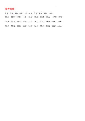 2024-2025学年译林三起四下U5单元专项（一）选择专项 - 含答案 第3页