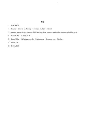 2024-2025学年译林三起四下U5单元专项（四）综合专项 B - 含答案 第3页